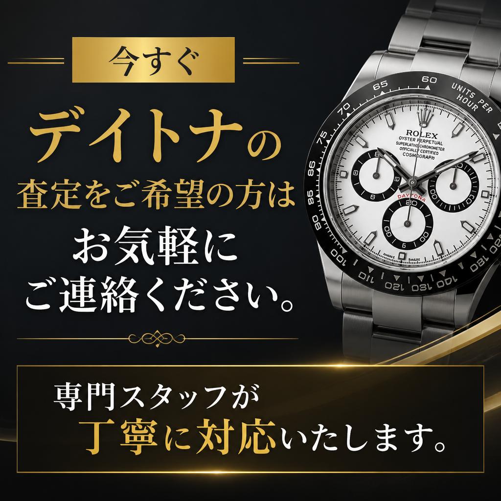お問い合わせをお待ちしています！