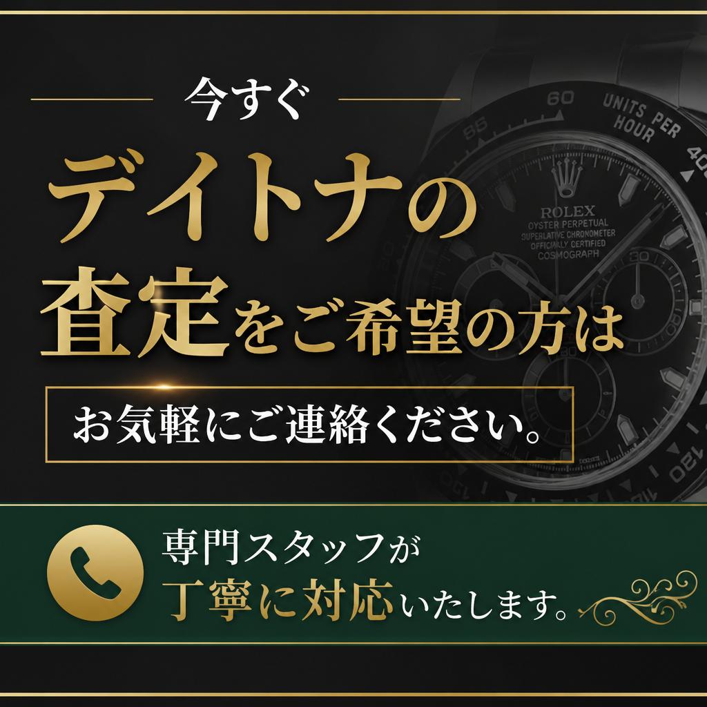 お問い合わせをお待ちしています！