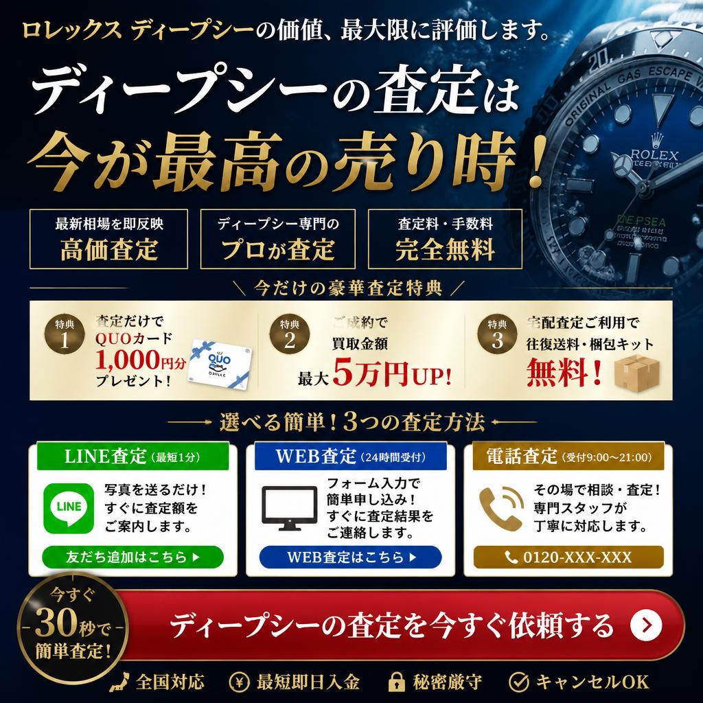 7. 今すぐお問い合わせください！