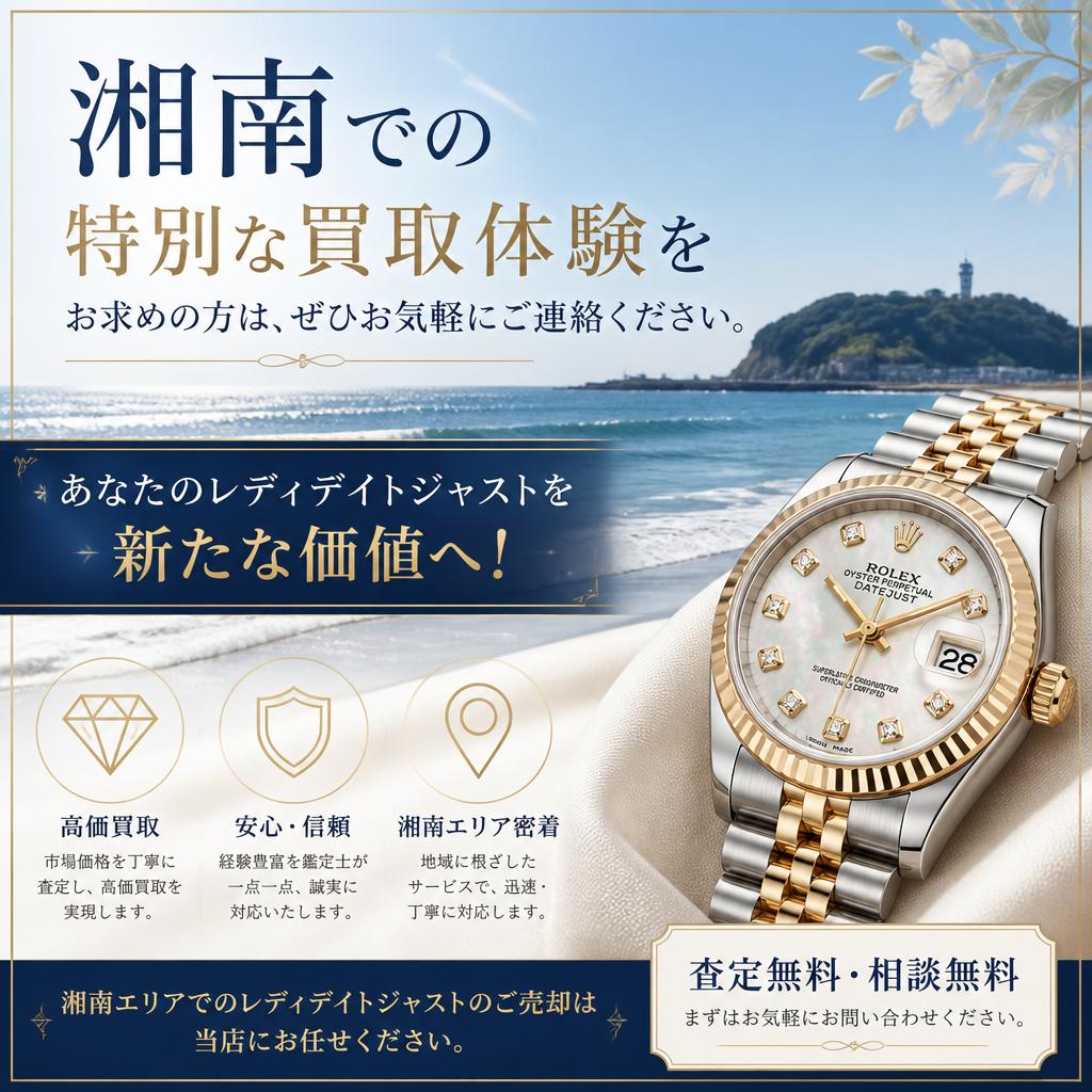 今すぐお問い合わせを！