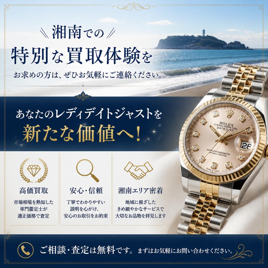 今すぐお問い合わせを！