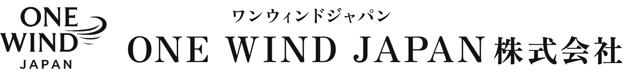 ONE WIND JAPAN株式会社